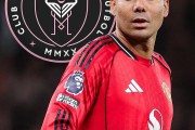 跟C罗合作之后，再与梅西并肩作战？34岁曼联传奇即将加盟迈阿密国际